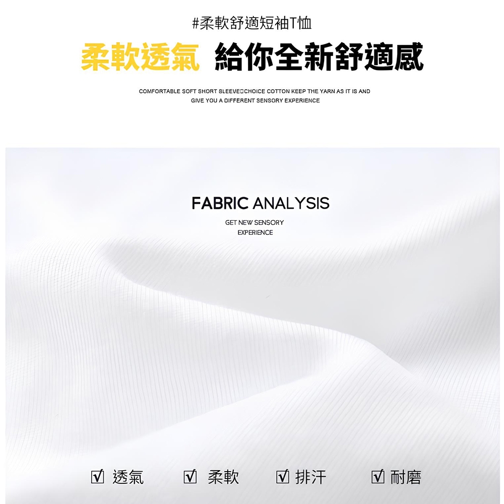 JZ TEE 橘貓與風 印花短袖T恤, , large