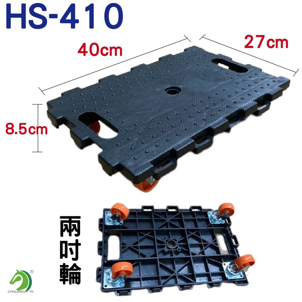 【Chuang Yi】Modular flatbed cart, , large