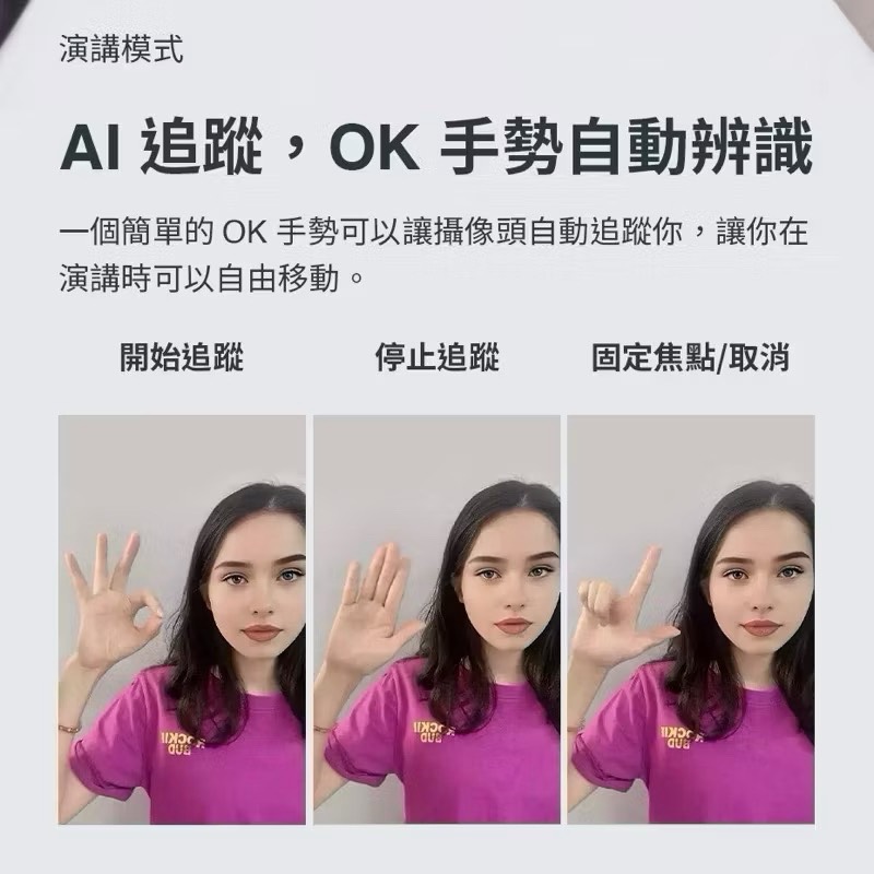 【Leo手機周邊專賣店】PHILIPS飛利浦 AI智慧人像追蹤視訊會議攝影機, , large