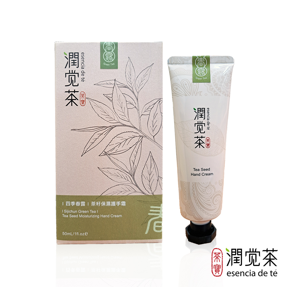｜Sijichun GreenTea｜Tea Seed Moisturizing Hand Cream, , large