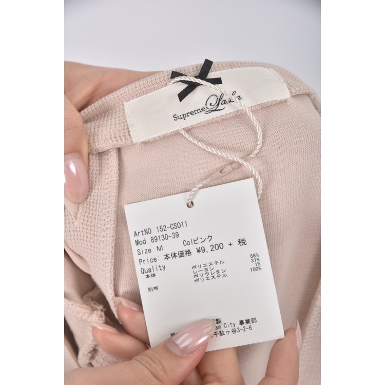 (S) superemelala質感杏色長袖上衣二手衣, , large