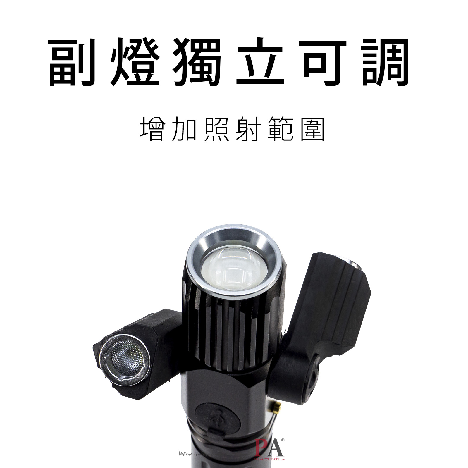 [PA LED] PX3手電筒 LED腳踏車燈, , large