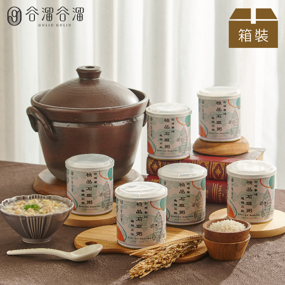 【Guliu Guliu】gentian congee six-pack gift box x2 (300ml*12 cans)
