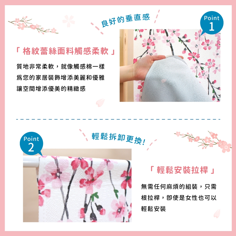 日本製【コスモ】中門簾《富士山春天櫻花》, , large