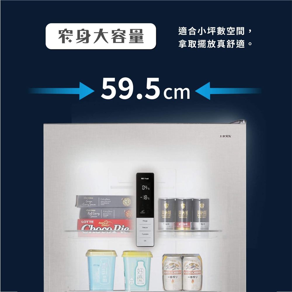 HERAN 325L Inverter Double Door Refrigerator Top Freezer Left-Right Opening HRE-B3361UV, , large
