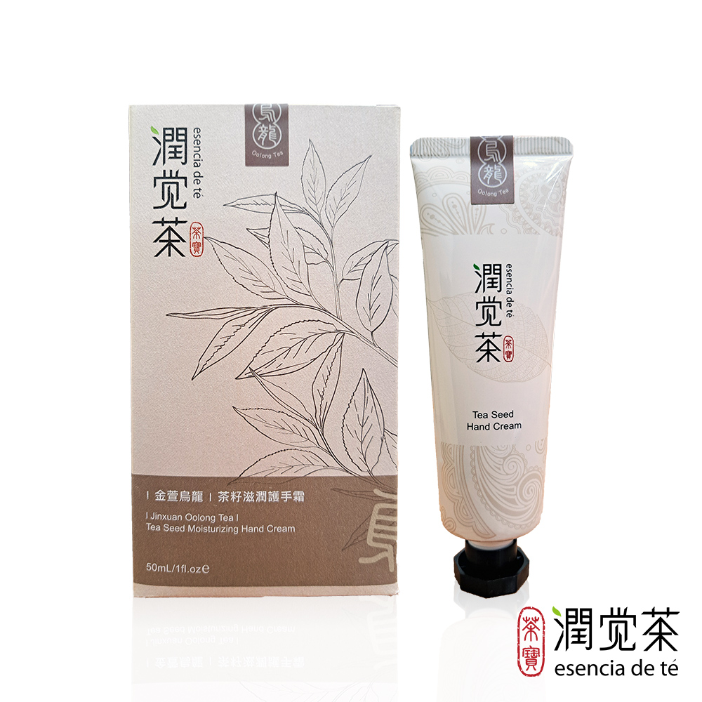 ｜Jinxuan OolongTea｜Tea Seed Moisturizing Hand Cream