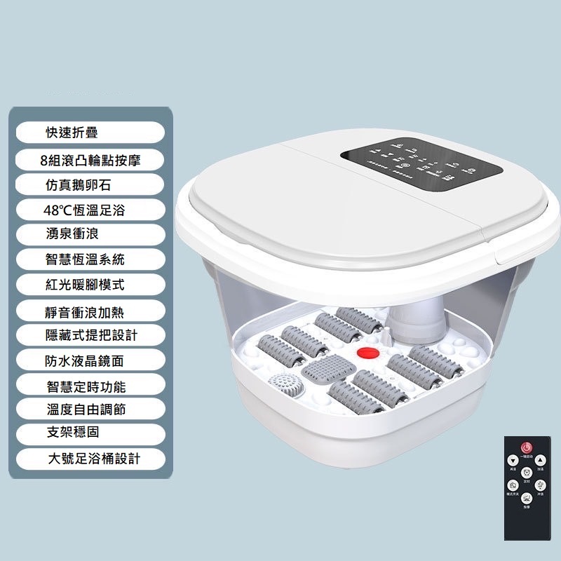 [Smart bearing 智慧魔力] 可折疊遙控款控溫足浴/SPA機(足浴/SPA機), , large