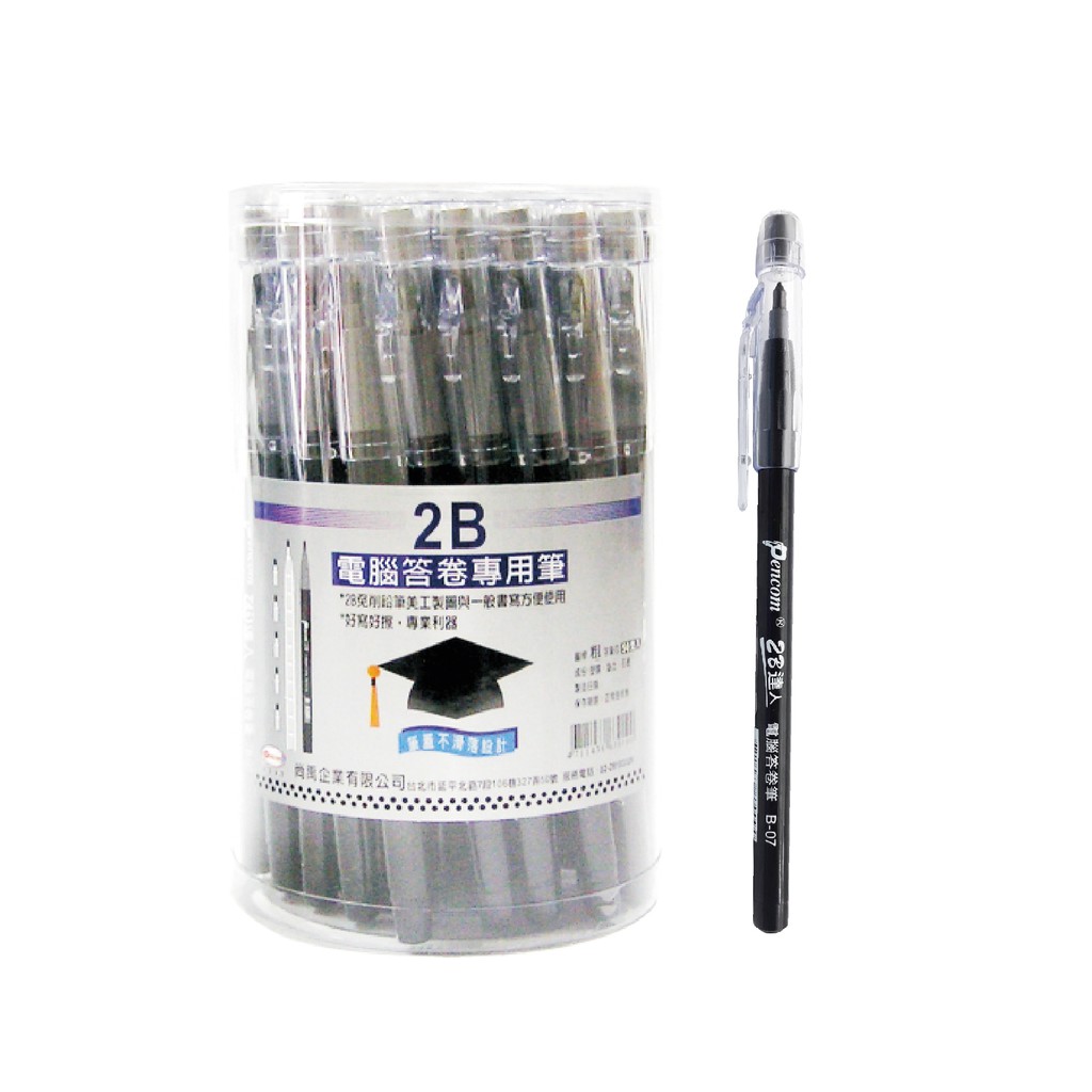 Pencom尚禹 2B電腦筆 -粗芯(B-07)