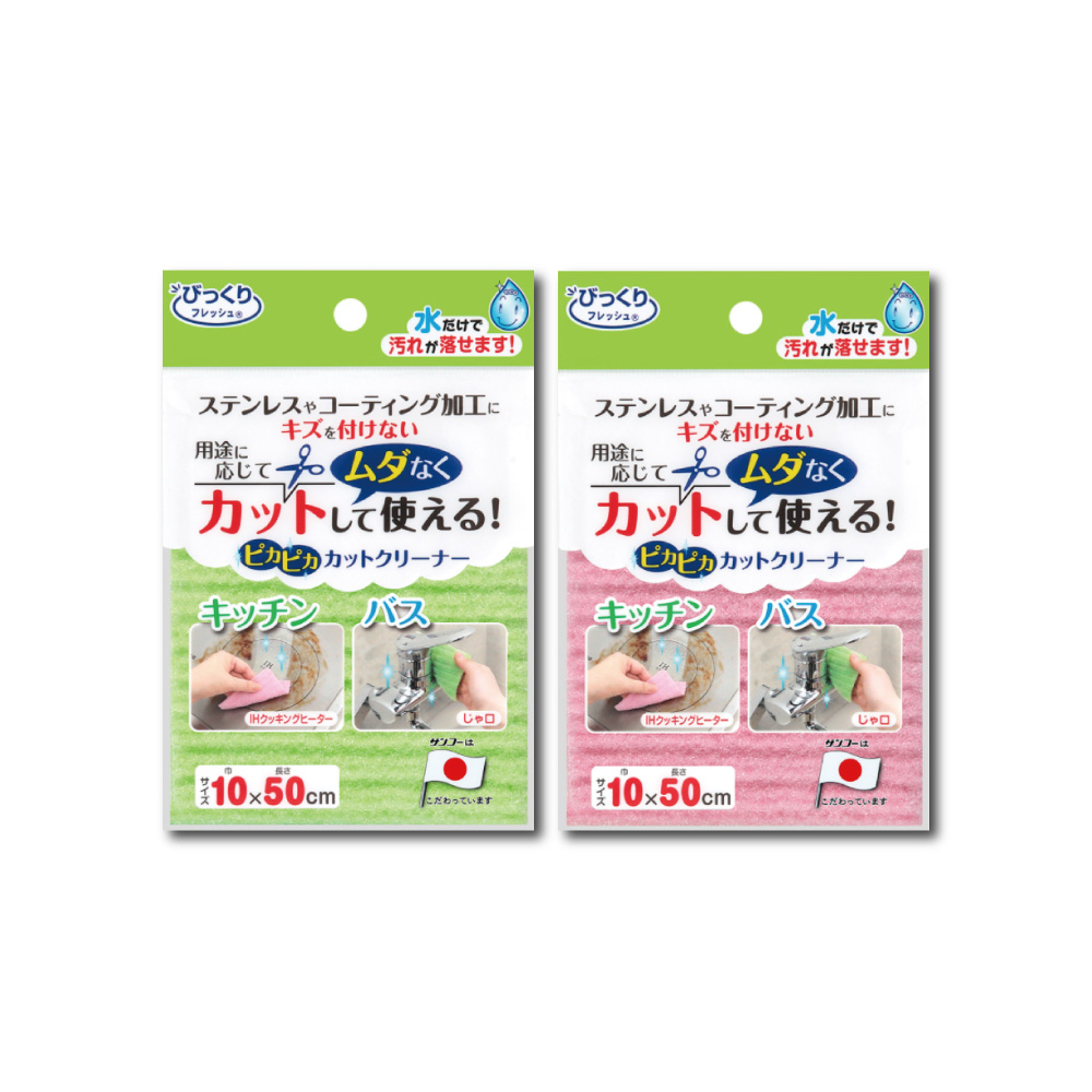 [日日好物]日本SANKO-衛浴廚房專用免洗劑可剪裁不織布海綿菜瓜布(10x50cm)1入袋裝-綠色, , large