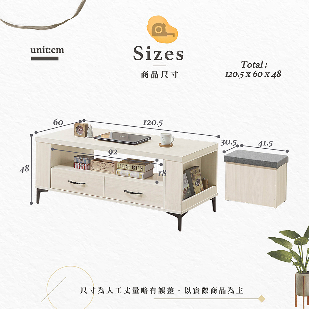 【Hampton 漢汀堡】豪斯曼大茶几-含凳&times;2, , large