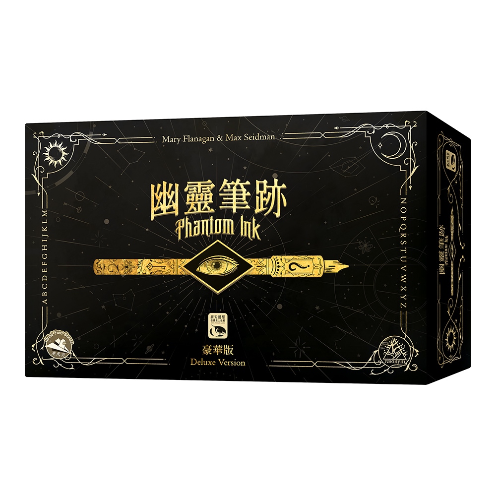 【新天鵝堡桌遊】幽靈筆跡豪華版, , large