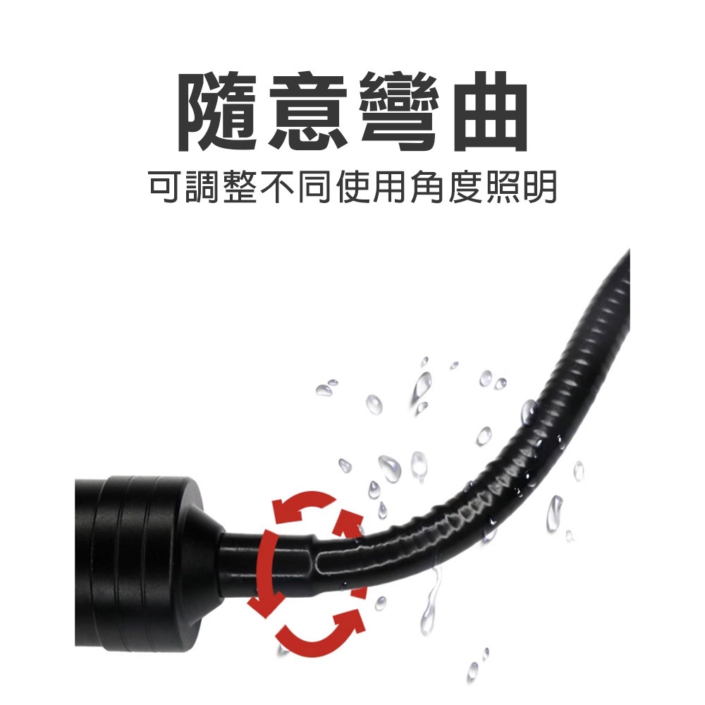 台灣現貨！T6蛇管燈 LED燈可變焦 底座磁吸式 強力磁鐵 軟管燈 工作燈 伸縮變焦 汽車維修, , large