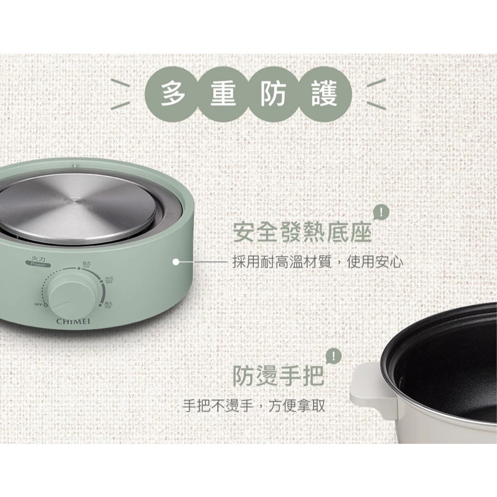 CHIMEI 2.7L Split-Type Cooking Pot Multi-Purpose Hot Pot EP-27MC30, , large