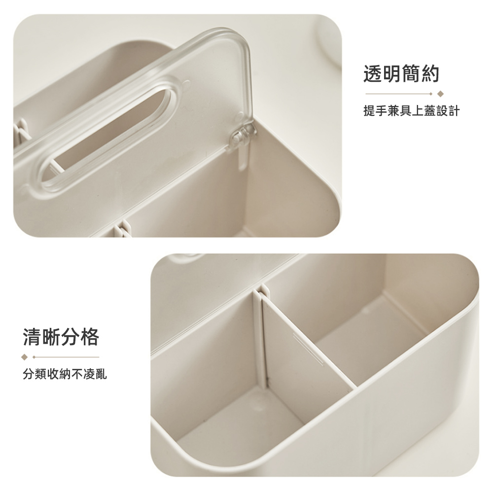 【上手家居】手提桌面收納盒四格款 透明蓋四格(手提收納盒/文具收納盒/塑膠收納盒/盒子收納盒/多格收納盒), , large