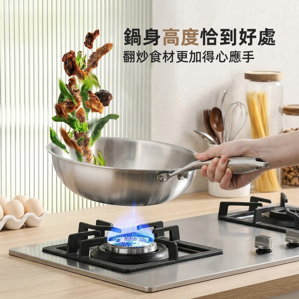 【上手家居】304不鏽鋼炒鍋(炒鍋/不鏽鋼鍋/白鐵炒鍋/中華炒鍋), , large