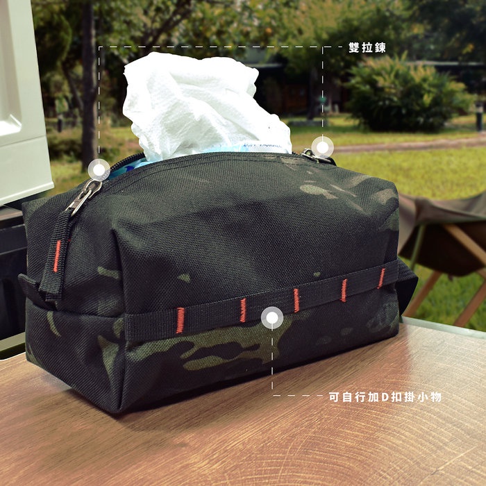 Tactical Style Tissue Box, , large