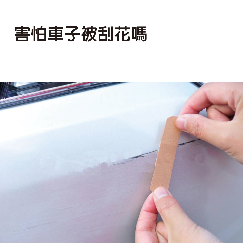 金德恩 GS MALL 台灣製造 汽車防撞護墊 防撞墊 防護墊 防撞 防刮 防撞條 車門防撞條 車用防撞條 板金防撞, , large