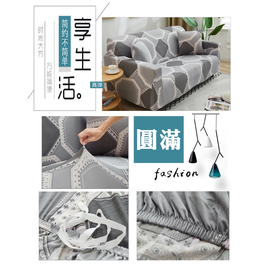 【歐卓拉】圓滿彈性沙發套 萬用沙發罩彈性防滑全包, , large