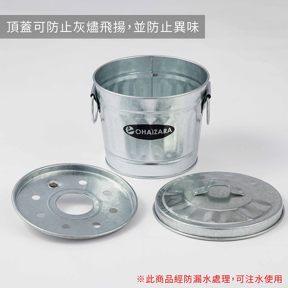 【this-this】日本渡邊金屬｜ohaizara 手工製桌上型煙灰缸 1L, , large