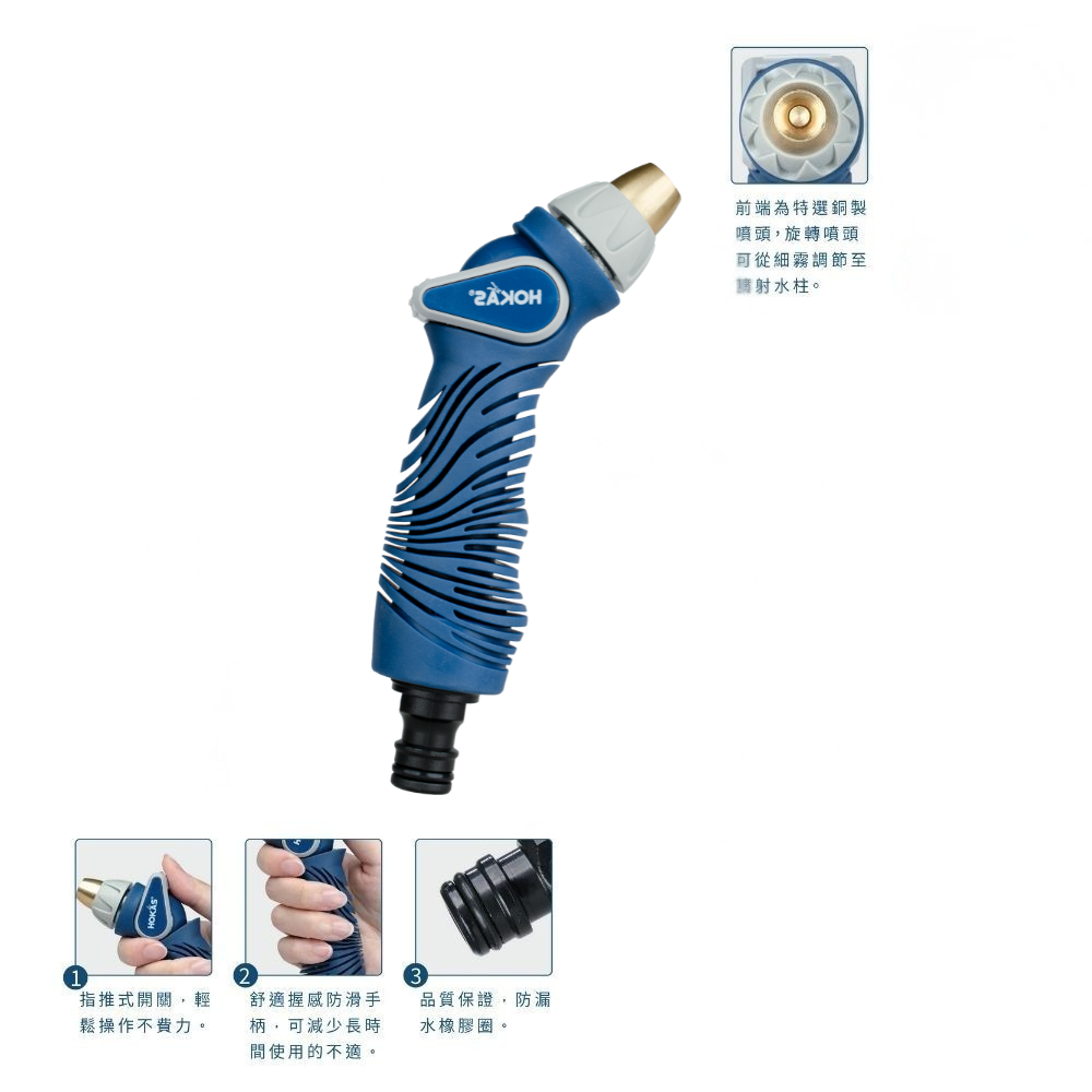 【HOKAS】7.5米專業防凹折強力水管搭配無段水槍組 含鍊條式水龍頭接頭 買整組贈水管收納掛勾, , large