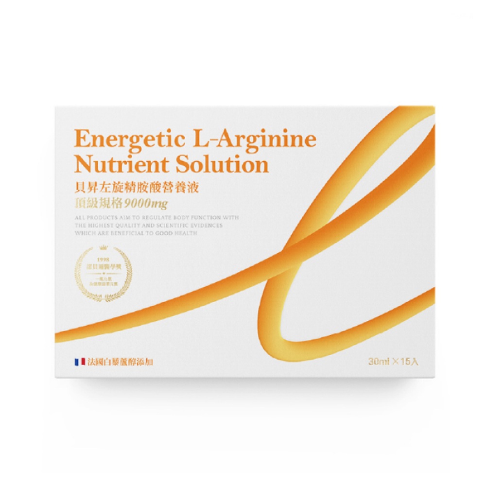 [佑全保健藥妝]貝昇L左旋精胺酸營養液30ml*15入/盒
