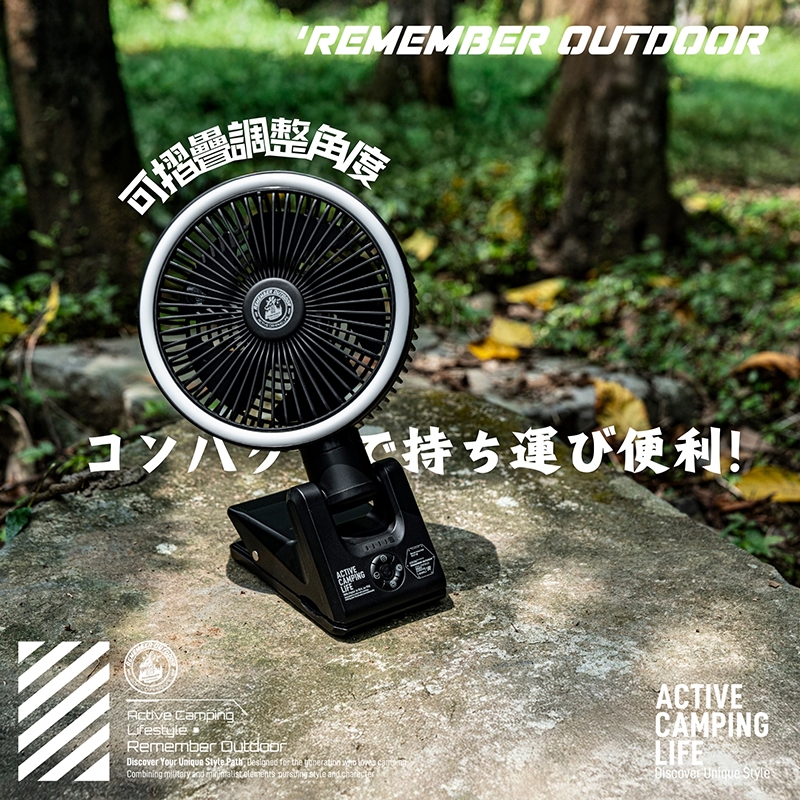 【樂活不露】天行者夾扇 【沙漠黃】電風扇 照明風扇 戶外夾扇 無限風扇  遙控風扇, , large
