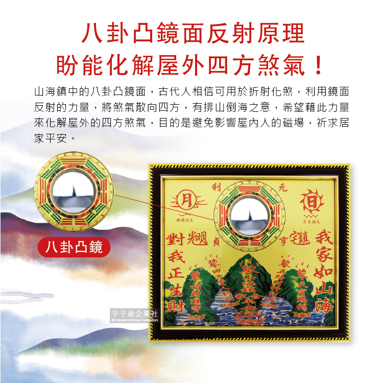 WENWANG CRAFTS fengshui 7 inches, , large