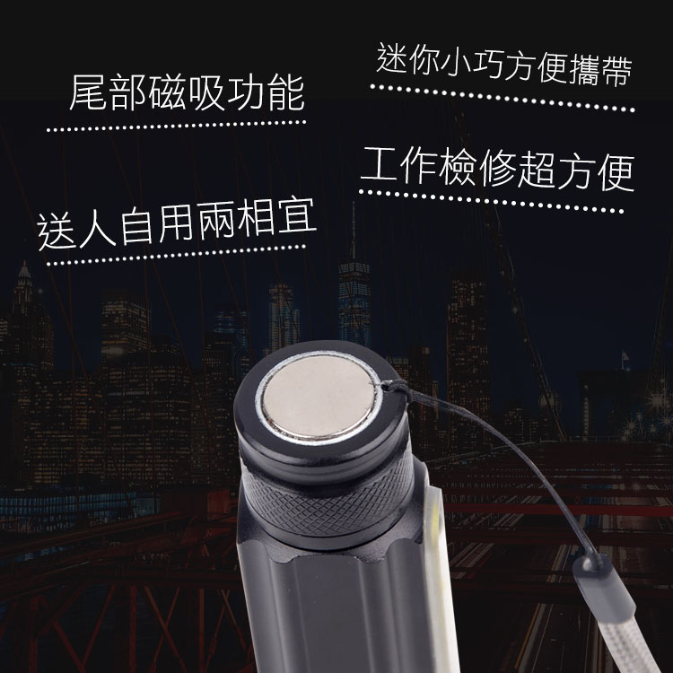 [HANLIN]-T516 磁吸T6強光手電筒工作燈 COB USB直充#現貨 伸縮變焦 USB 充電式 探照燈 照明燈 手提燈 手電筒, , large