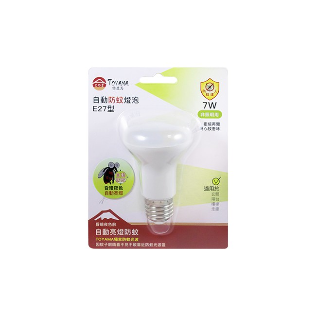 [樂施達] TOYAMA特亞馬 LED 光控自動 防蚊燈泡 7W 琥珀色（黃綠光）E27螺旋型, , large