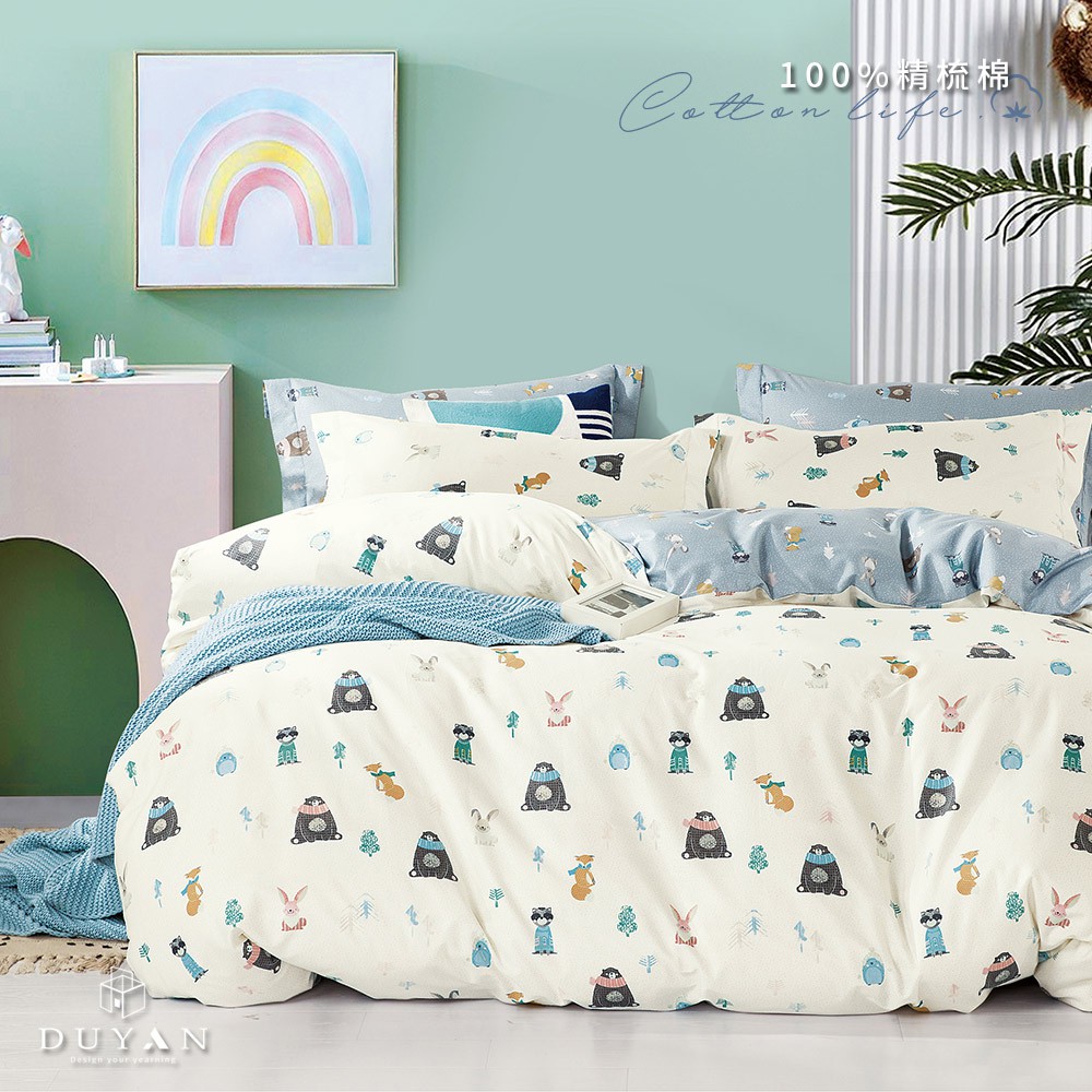 bedding