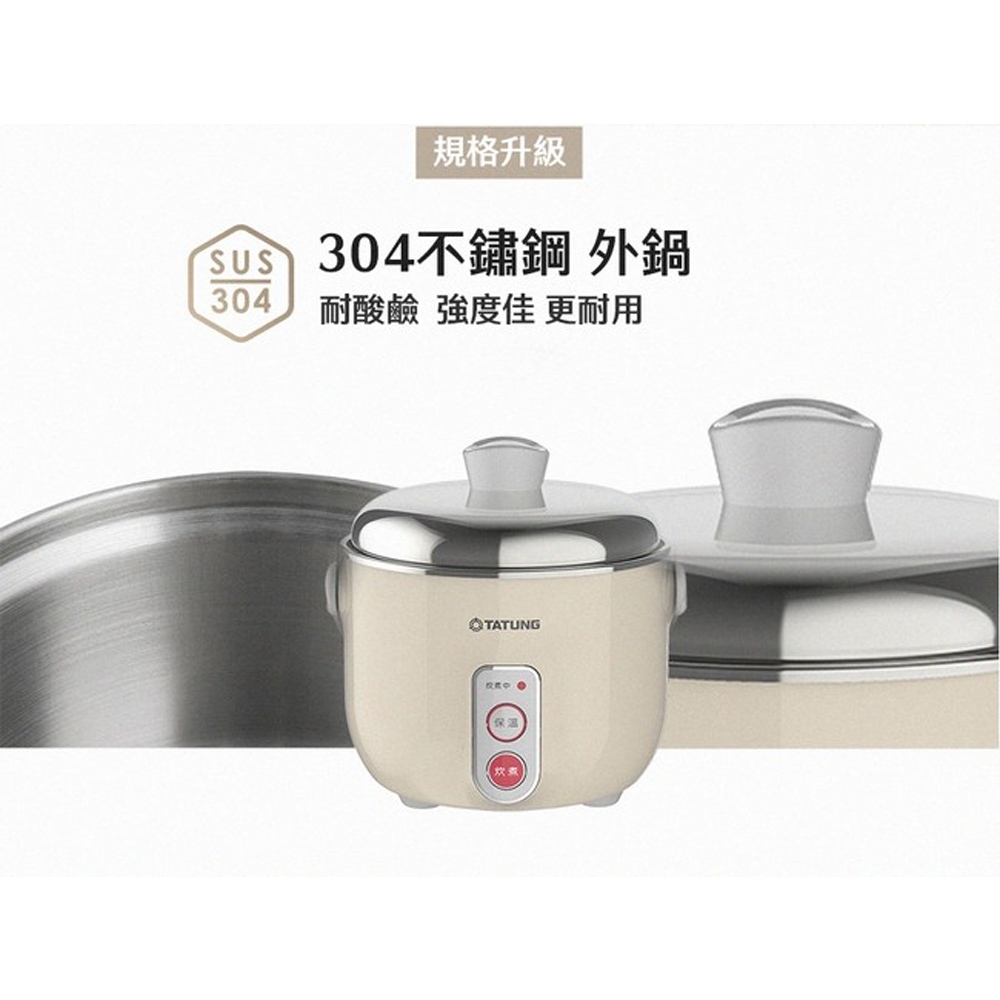 TATUNG大同3人份異電壓220V不鏽鋼電鍋(僅國外適用)TAC-03D-DV2BI, , large