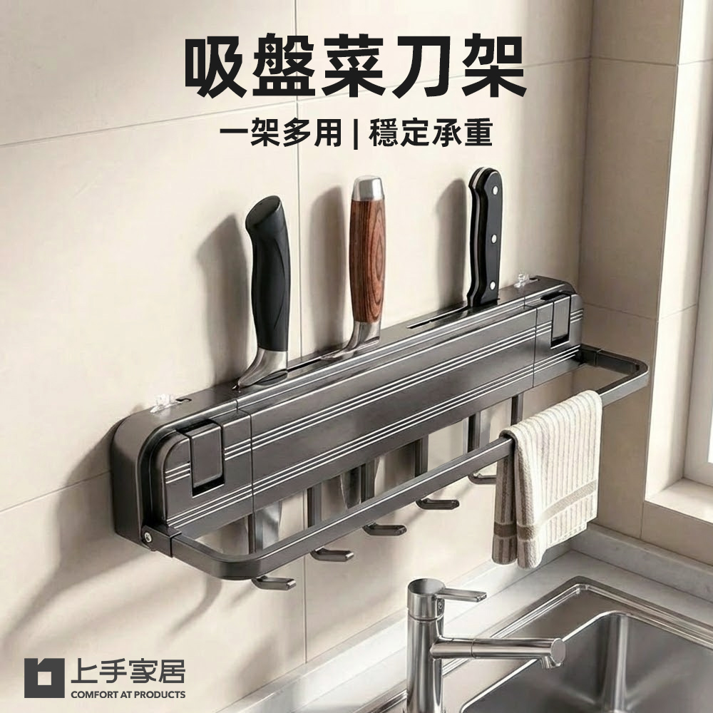knife-rack, , large