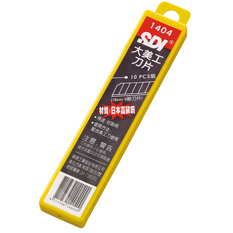 SDI (L) Blade 1404/2P, , large