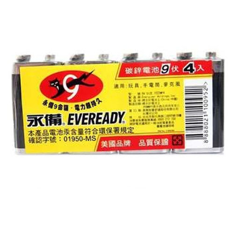 永備碳鋅電池9V 4入量販包, , large