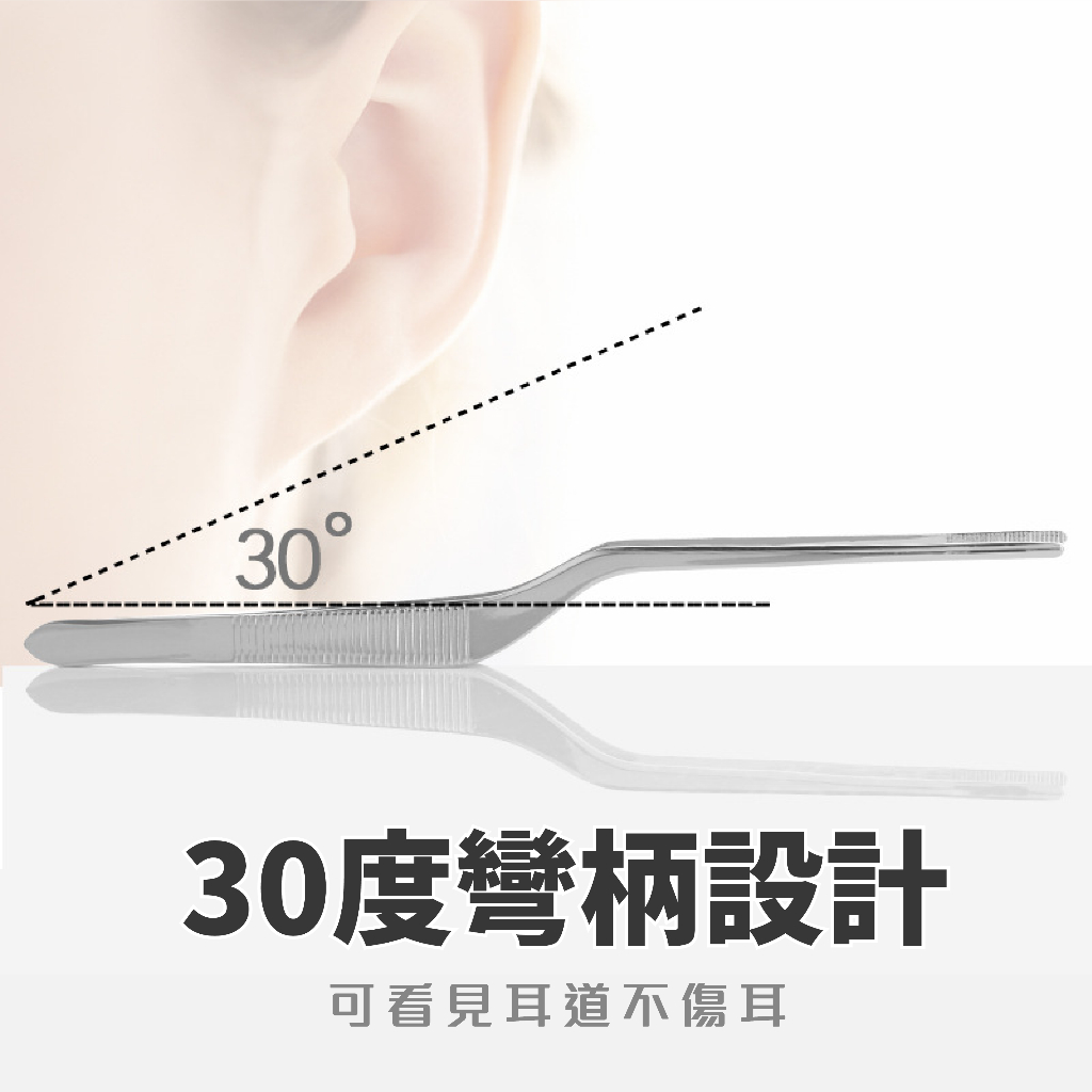 Stainless Steel Ear Wax Removal Tweezers, Spiral Design, Professional Ear Care Tool, SUNDEN SD2118, , large