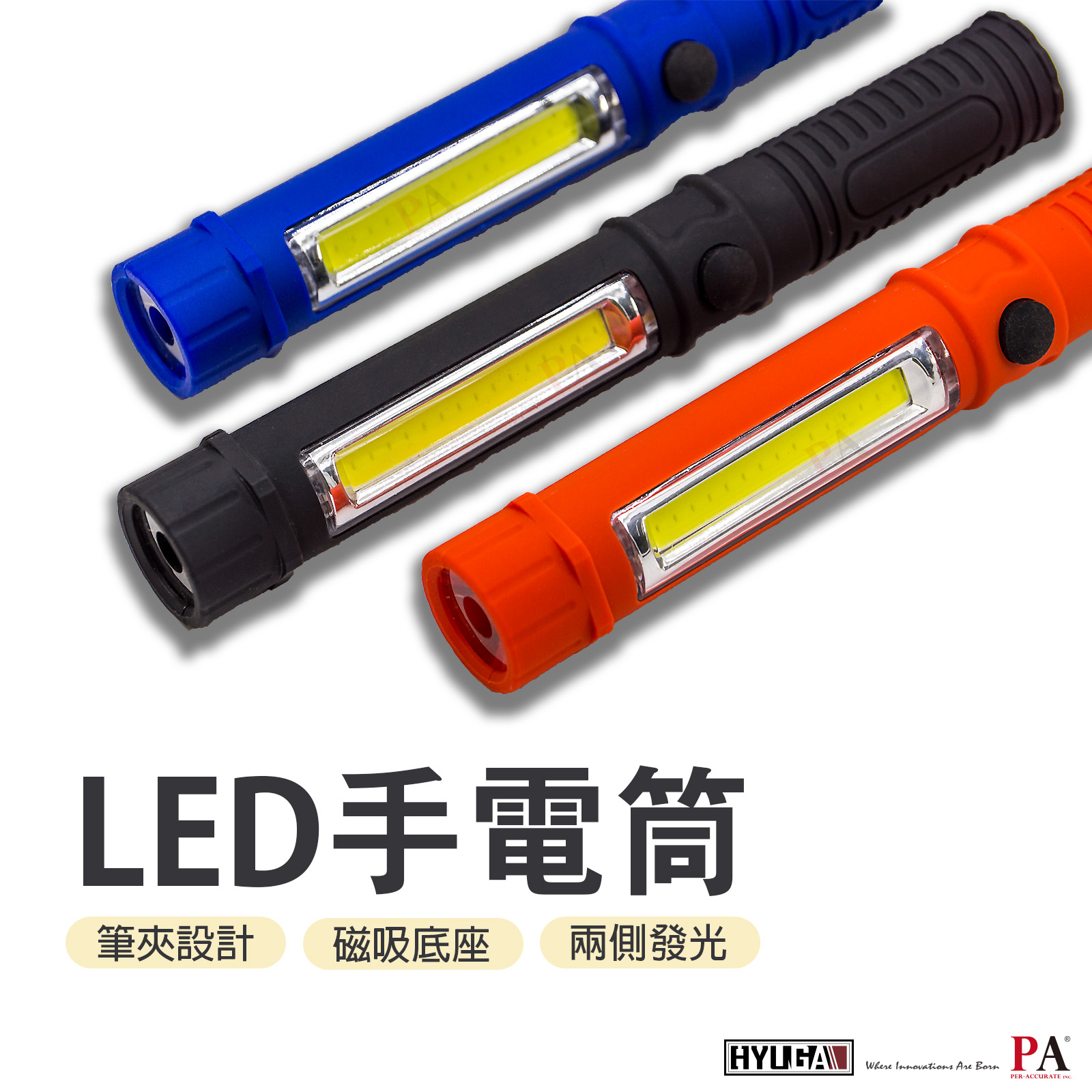 HYUGA Multifunctional LED Flashlight with Dual Light Sources 【red】, , large