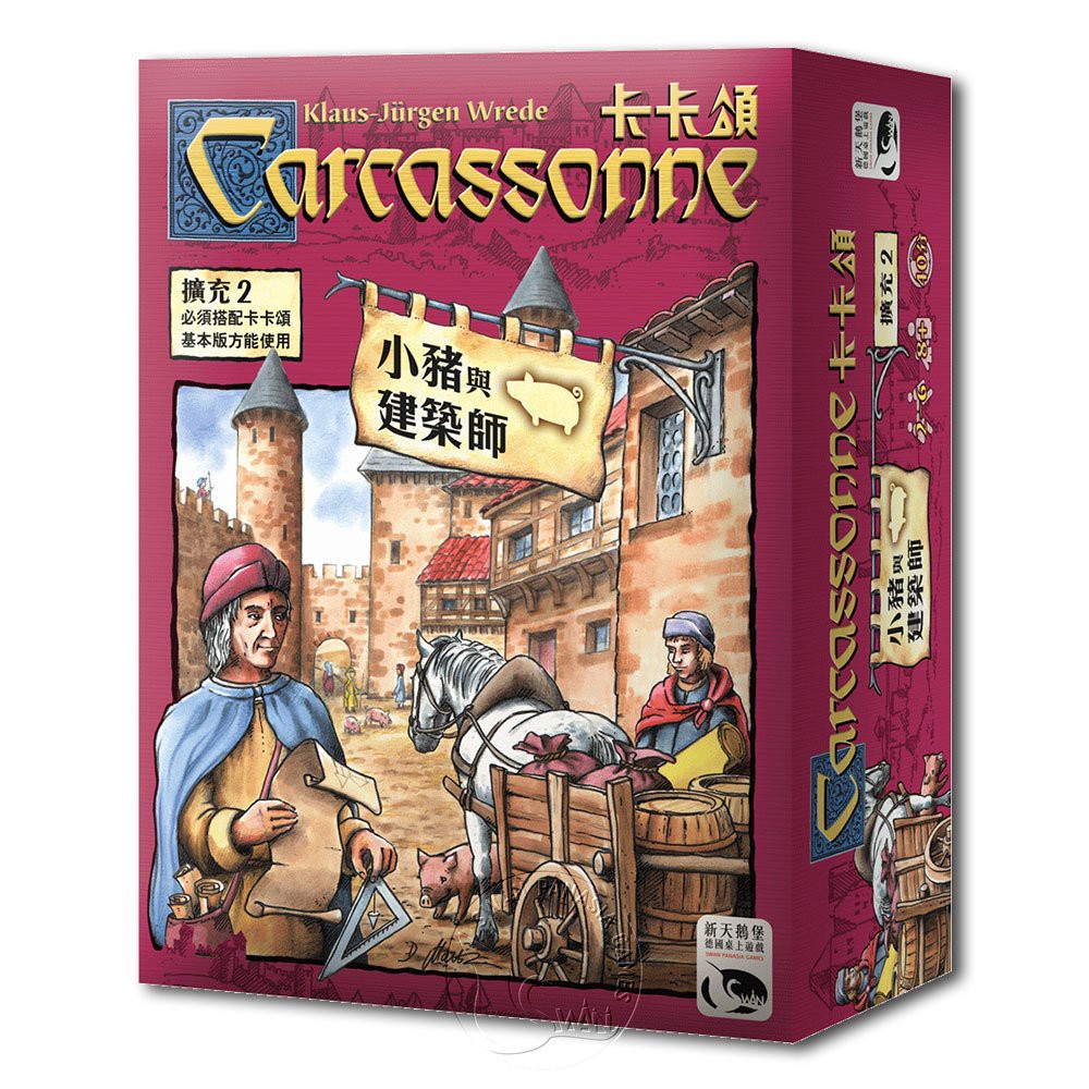 Carcassonne Traders&Builders 
