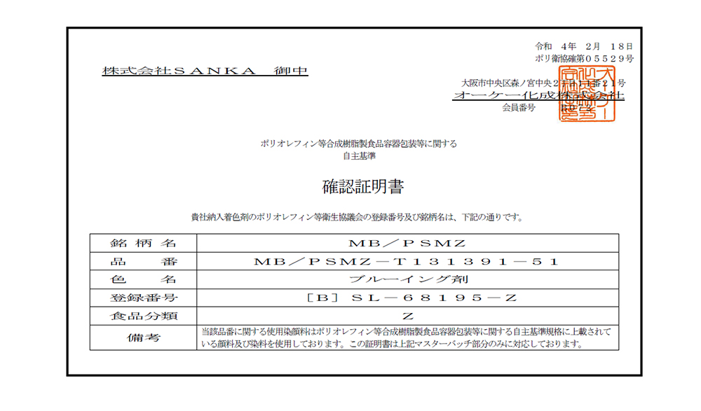 【bestco】日本製深型冰箱冷藏收納盒-大 (抽屜式手把/耐重3公斤), , large