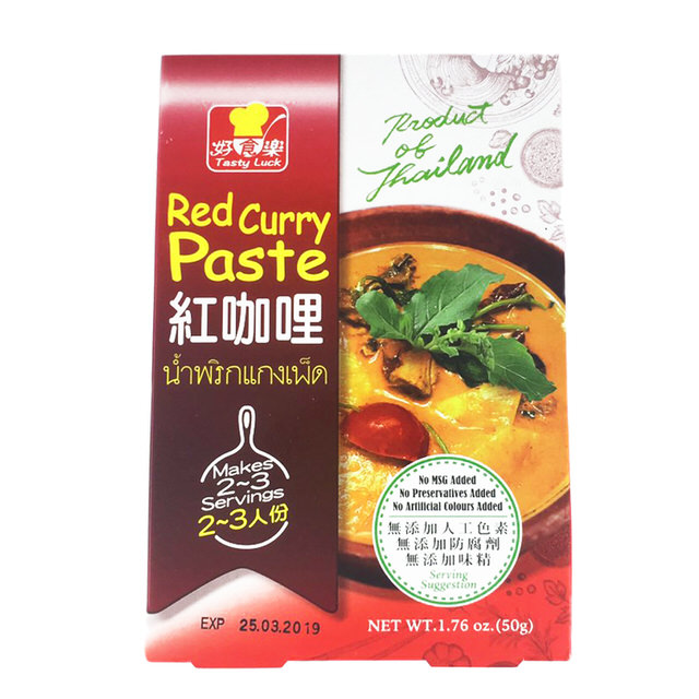 Tasty luck Red Curry Paste, , large