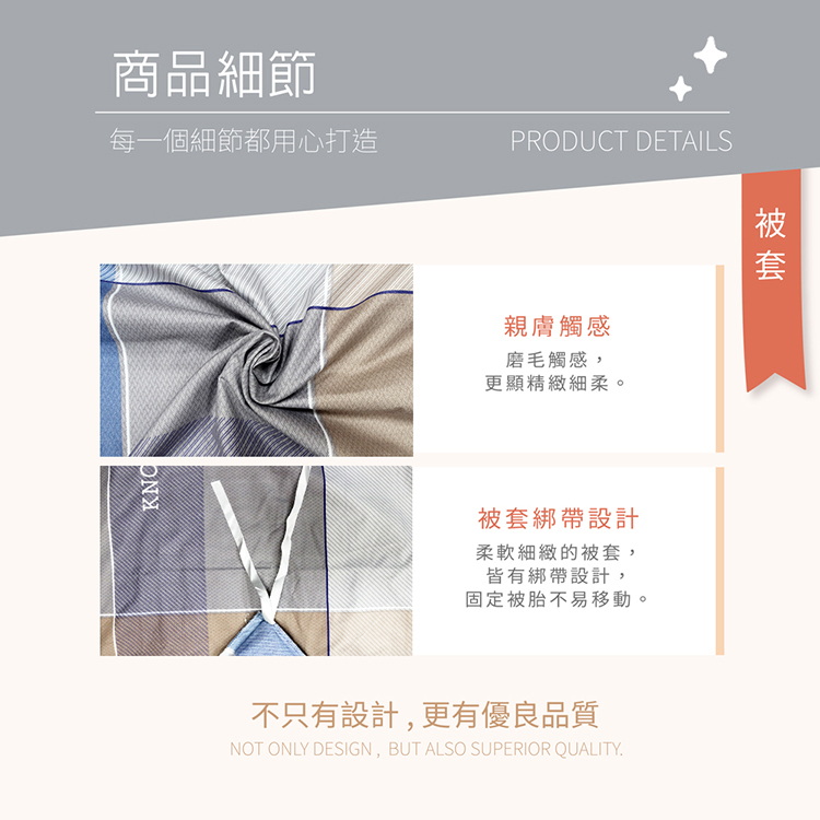 INDIAN_雪紡棉雙人床包被套組-窗櫺格紋, , large