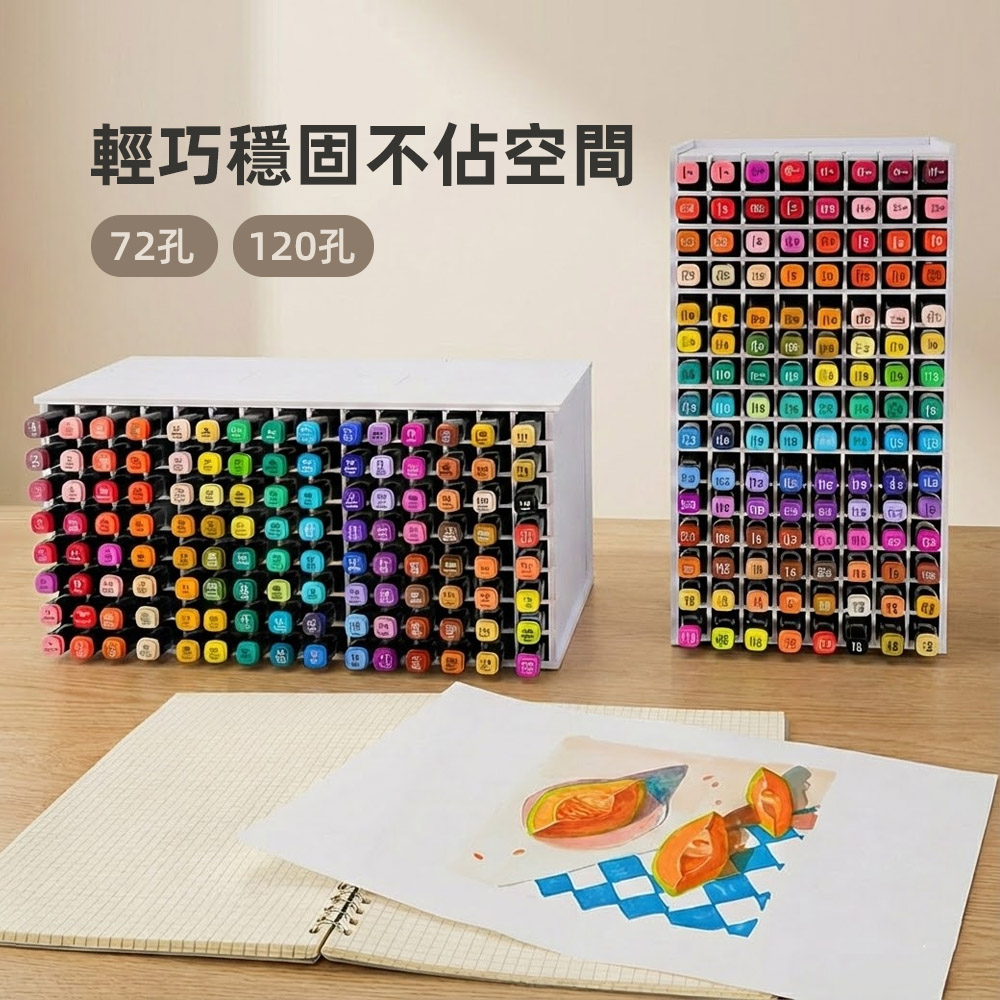 【上手家居】馬克筆筆架-72孔-白色(馬克筆收納架/筆筒/斜插式筆筒/文具收納/桌上收納), , large