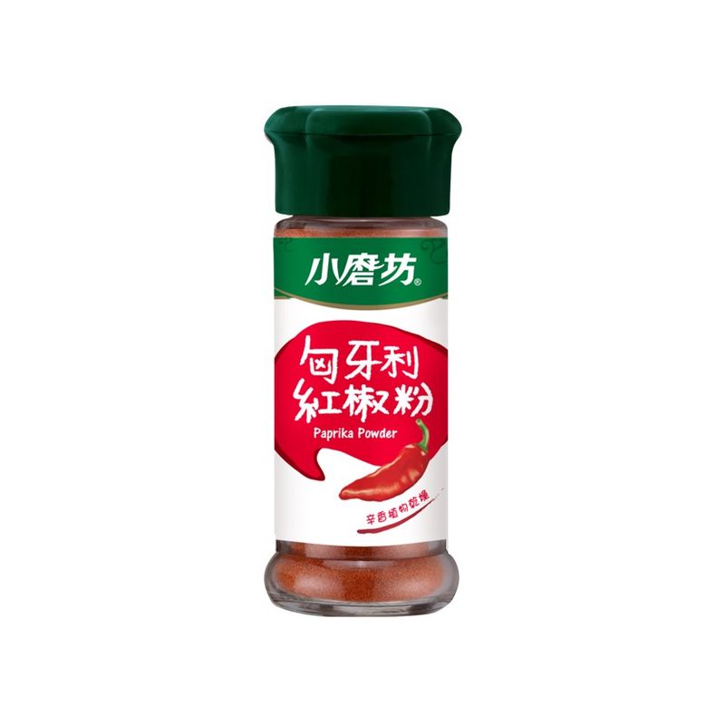 Paprika Powder