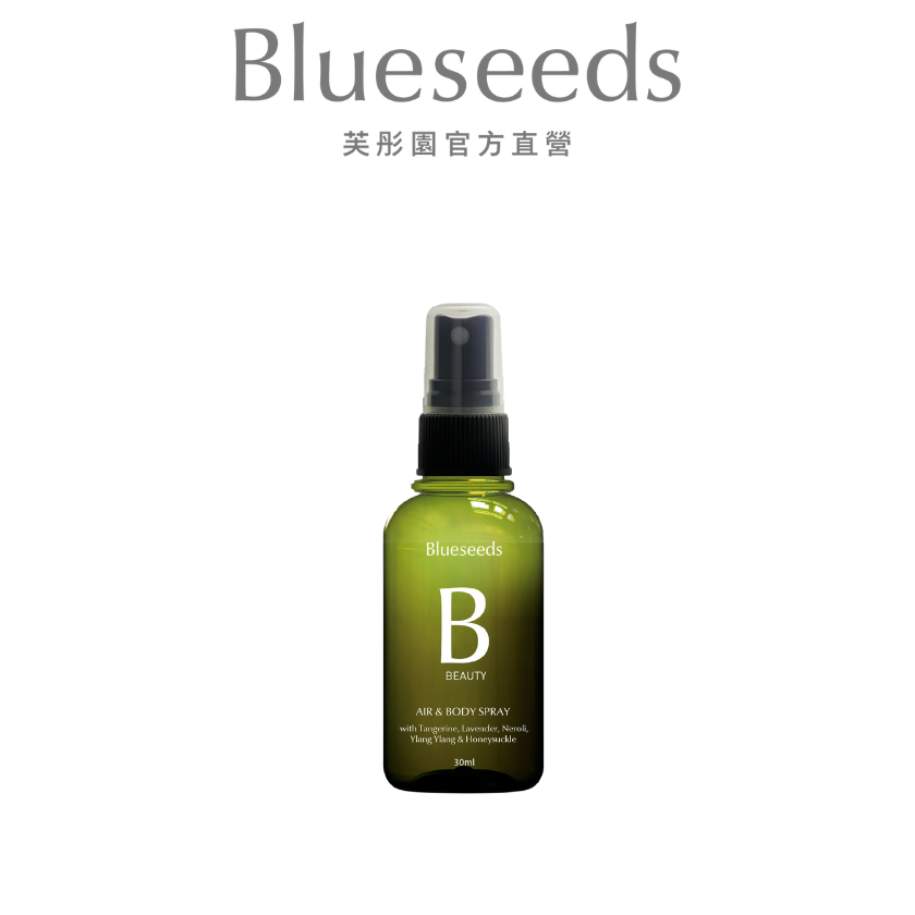 AIR & BODY SPRAY with Tangerine, Lavender, Neroli, Ylang Ylang & Honeysuckle, , large