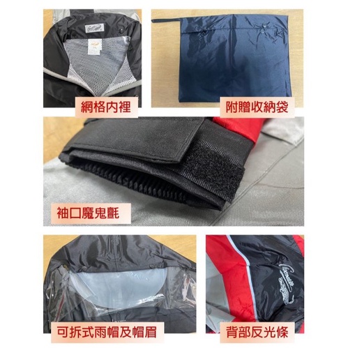【周周生活】雨衣 現貨 雨衣兩件式 機車雨衣 兩截式雨衣 雨衣外套 2件式雨衣 風衣雨衣 成人雨衣 風雨衣 快速出貨, , large