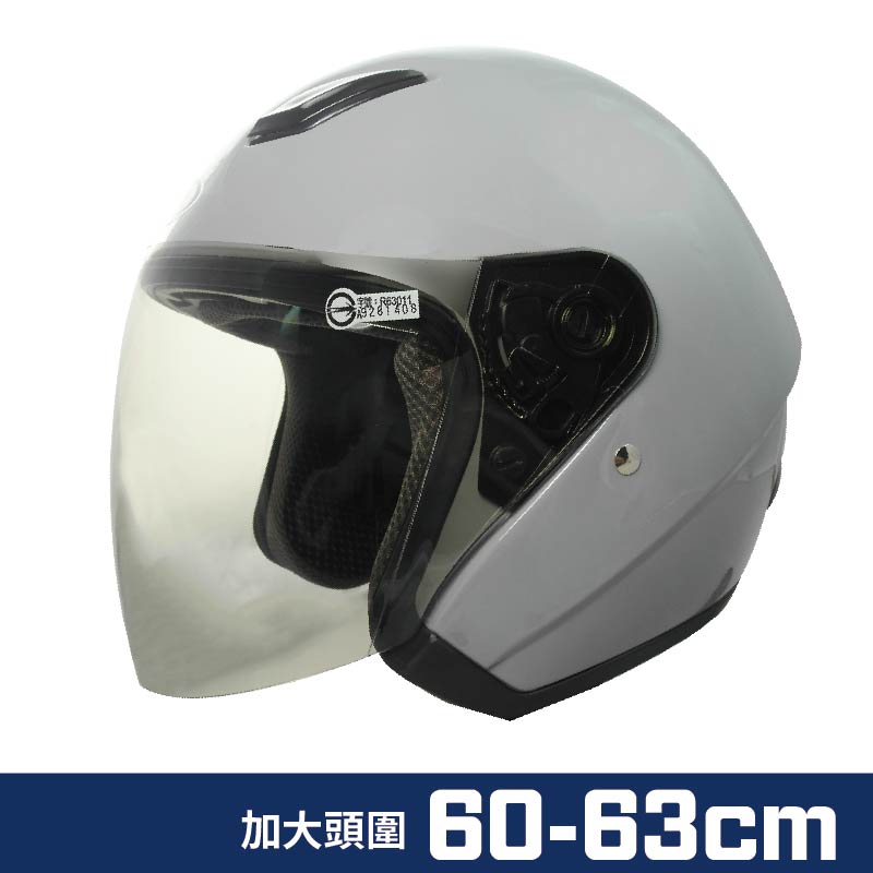 helmet, , large