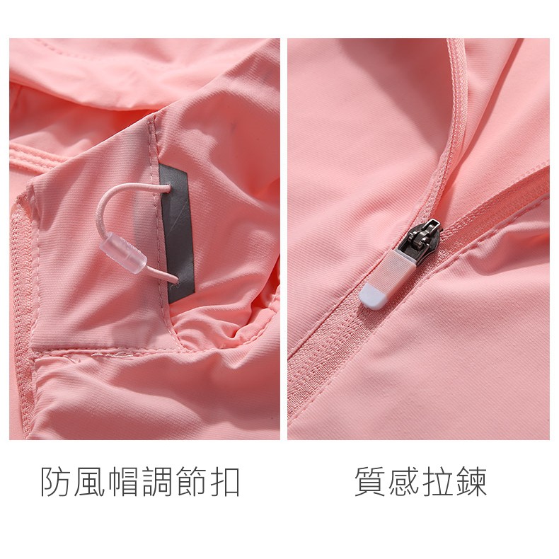 [DZRZVD杜戛地]【62002女款】Ultra Stretch Active強力彈力輕薄外套～抗UV、彈力、防潑水、涼感, , large