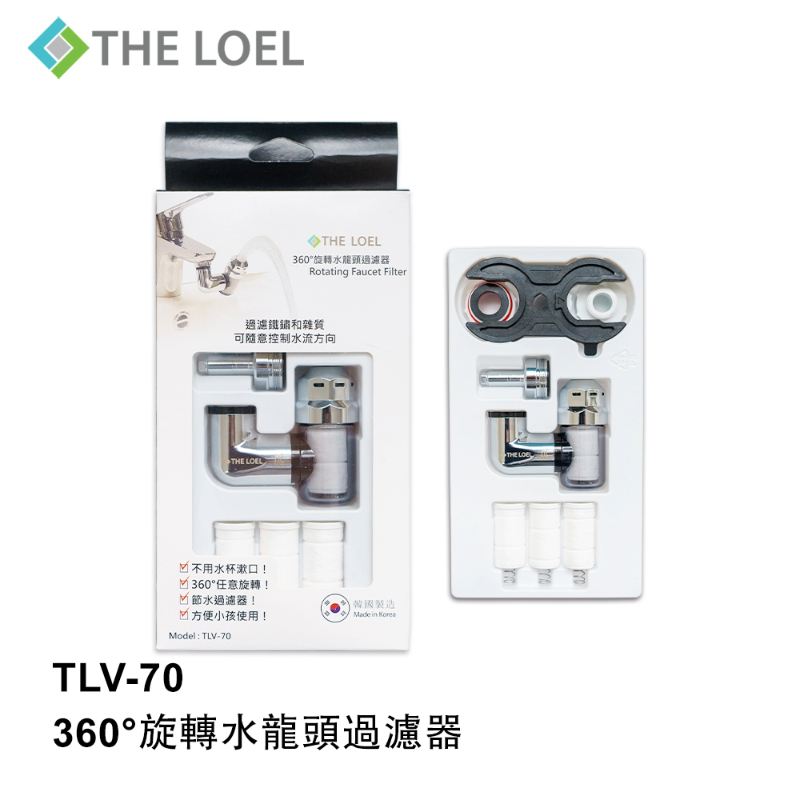 【THE LOEL】韓國濾水器系列-TLV70 韓國360&deg;旋轉水龍頭過濾器 (特殊4L恆定水流閥), , large