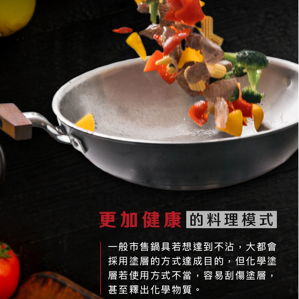 【美國Mother Goose鵝媽媽】鈦鍋 99.94%高純鈦輕量無塗層炒鍋36cm 物理性不沾鍋 鈦鍋 鈦金鍋 鈦炒鍋, , large