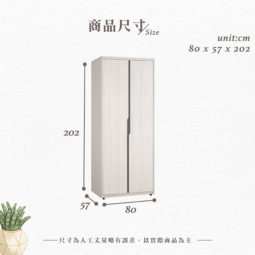 【Hampton 漢汀堡】尼蕾2.7尺雙吊衣櫥, , large