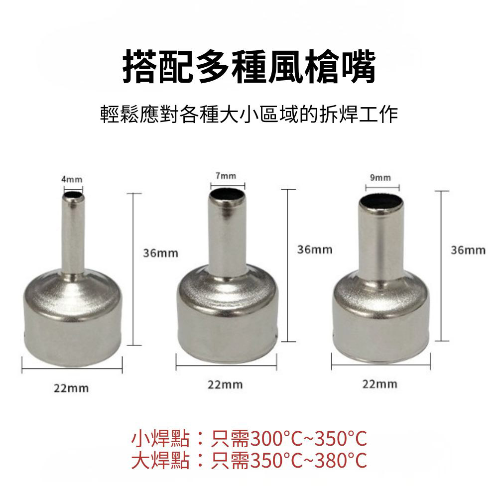 858D Digital Temperature Controlled 700W Hot Air Desoldering Station, , large